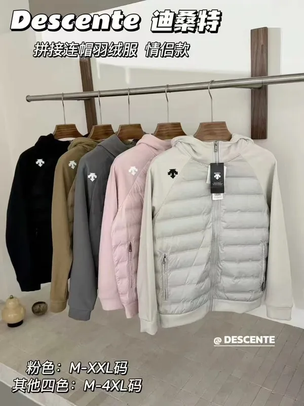 迪桑家,panda store,the best and most affordable products (97)